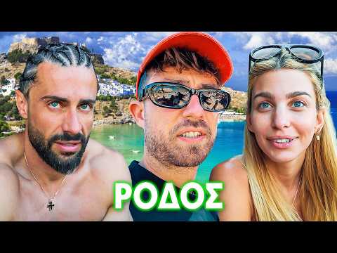 ΔΕΝ ΑΝΤΕΧΟΥΜΕ Ο ΕΝΑΣ ΤΟΝ ΑΛΛΟΝ 