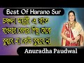 Anuradha Paudwal Bengali Song