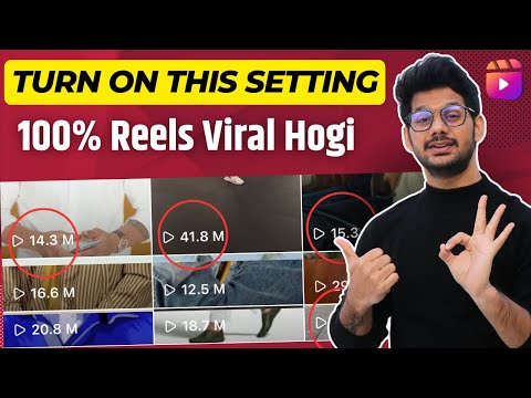 How to viral Instagram reels in 2024 | Viral instagram Reels | Instagram reels Viral kaise hoti hain