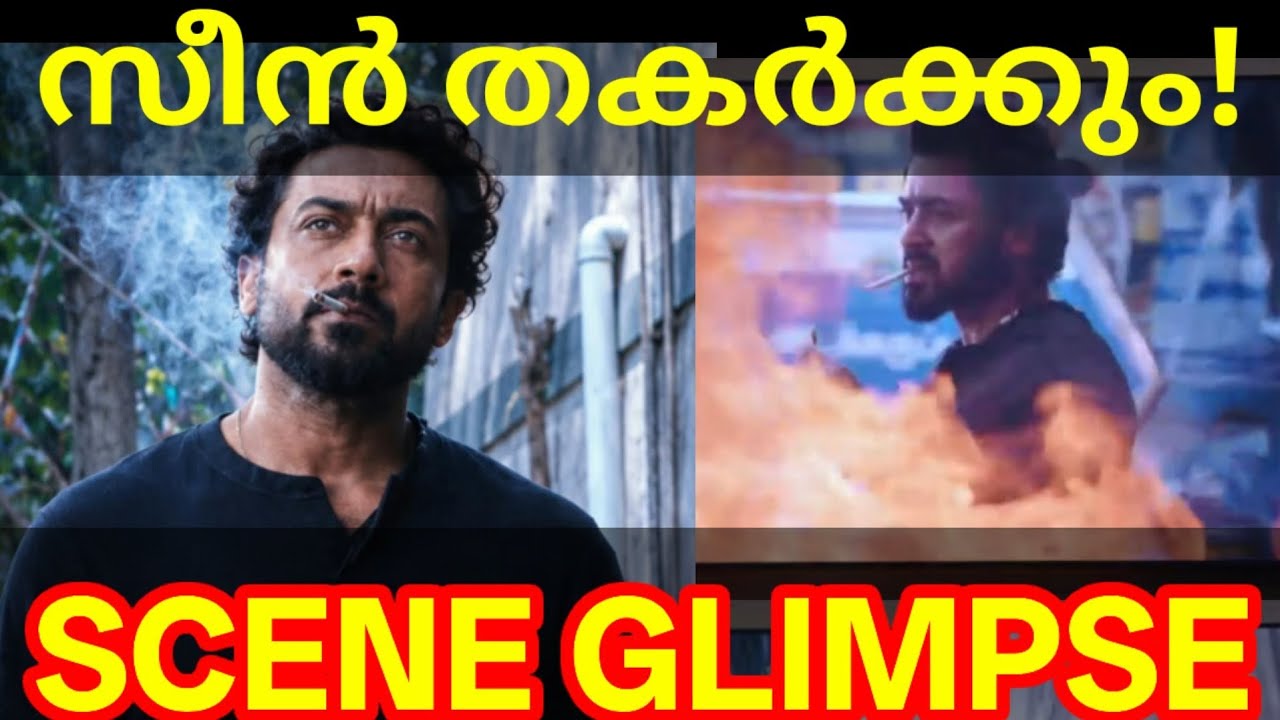 Scene Suriya Movie Glimpse |Scene Movie Dubai Launch #Suriya #SceneTeaser #Scene #Jithu #scene