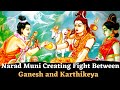 The Race Between Ganesh And Karthikeya | The God Of Knowledge And Wisdom