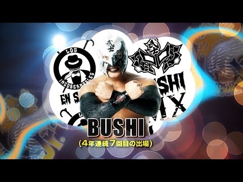 BUSHI To Leave NJPW