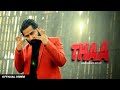 Sadi Zindagi Hi Tha Baliye (Official Video) Sadi Zindagi 18 Baliye | New Punjabi Song