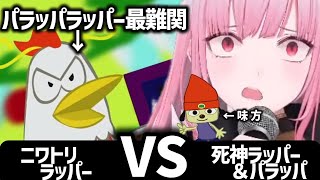【日英字幕】ニワトリ先生から怒られ続ける森カリオペ【森カリオペ/パラッパラッパー/ホロライブEN翻訳切り抜き】