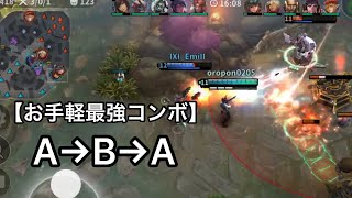 【ベイングローリー】【ランク5vs5】実況#70 まだまだ強い、ヒットマン。【ジョイコン】