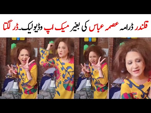 Asma Abbas Viral Scene - Qalandar Episode 34 Promo - Qalandar Episode 34 Teaser - Qalandar New Promo