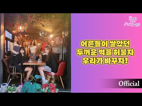 Intern in Korea: Elevate Your Journey in K-Pop Entertainment Video Gallery'