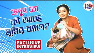 দেখুন তো কী আছে মুন্নির ব্যাগে? Exclusive | Ananya | Krisnakoli | Zee Bangla | Tolly Time video