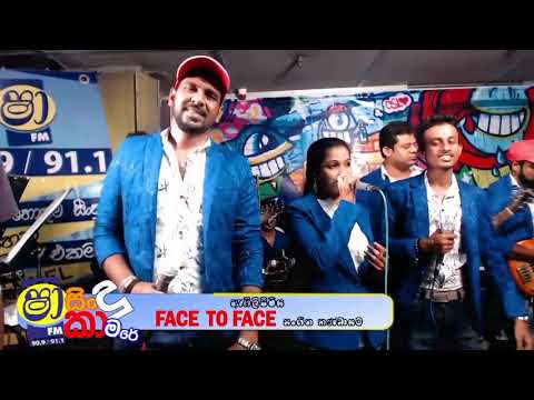 Obe depa dowa bathiyen(abilipitiya face2face)