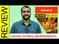 Atrangi Re Hindi Movie Review By Sudhish Payyanur @monsoon-media