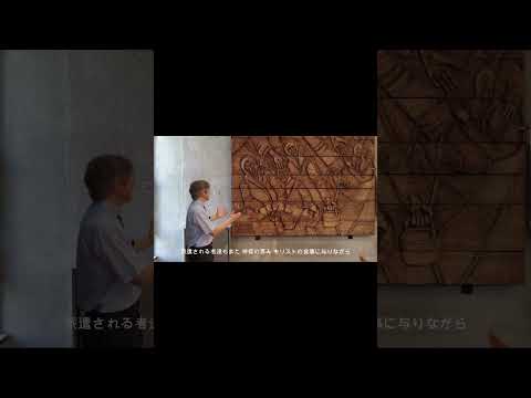 石居学長キャンパス案内 #shorts