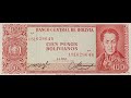 BOLIVIA   BOLIVIEN 100 PESOS BOLIVIANOS 1962 BANKNOTES COLLECTING PAPER MONEY NOTE EDUCATIONAL