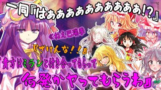 優しさ故に、傷がつく《#１６ 無理難題》
