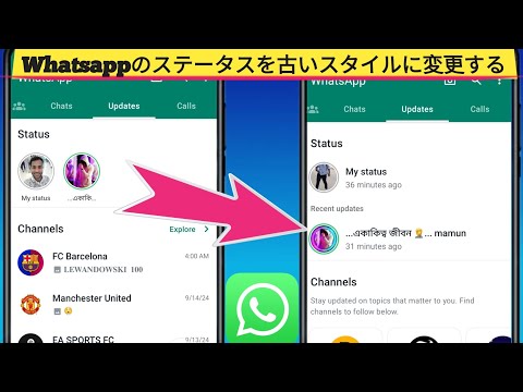 WhatsApp のアップデートが先ですか?内部関係者が 2 つの驚くべきツールを発見