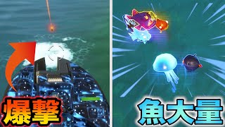【小技】魚を一瞬で大量にゲットできる方法が簡単すぎるww【フォートナイト】【シーズン4】シーズン