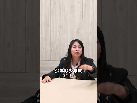 面試語錄