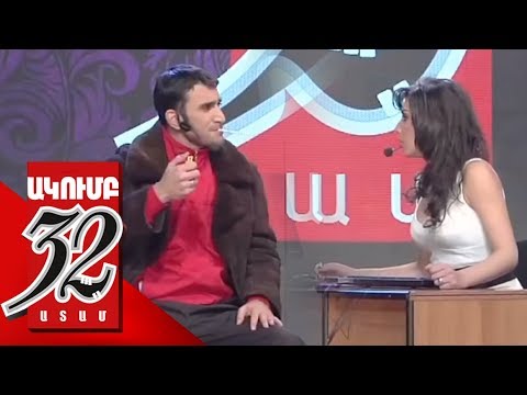 32 ATAM   Abadok Smbo Turistakan gorcakalutyunum - Աբադոկ Սմբո  - Թուրիստական Rafo