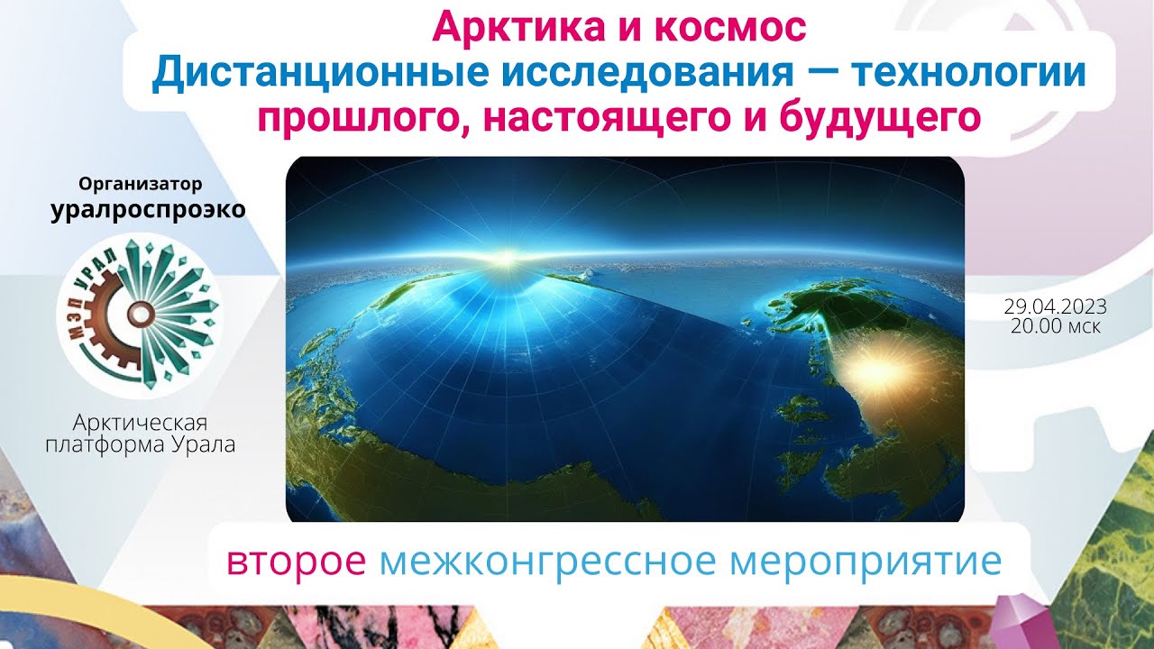 Постер видео