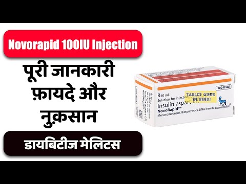 Novorapid 100iu injection, 100 iu/ml