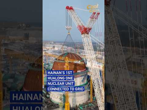 Hainan's first Hualong One nuclear reactor connected to grid #coolchina