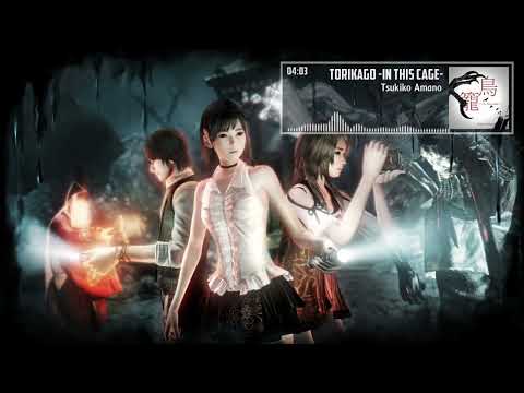 Full Version | Fatal Frame: Maiden of Black Water「Tsukiko Amano - Torikago -in this cage-」