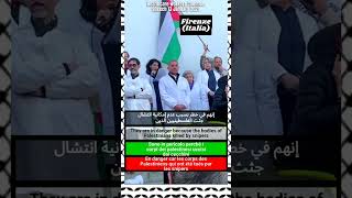 🥼🇵🇸🌐 Healthcare workers Common Speech January 13, 2024
