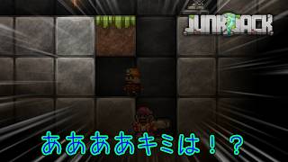 【ゆっくり実況】キタミと仲間たちが行くJunk Jack《Part6：準備編》