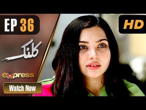 Drama | Kalank - Episode 36 | Express Entertainment Dramas | Rubina Arif, Shahzad Malik, Akbar