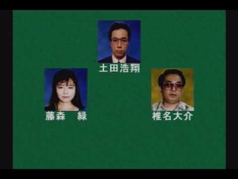 本格プロ麻雀 徹萬