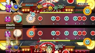 太鼓の達人　練習日記part 4