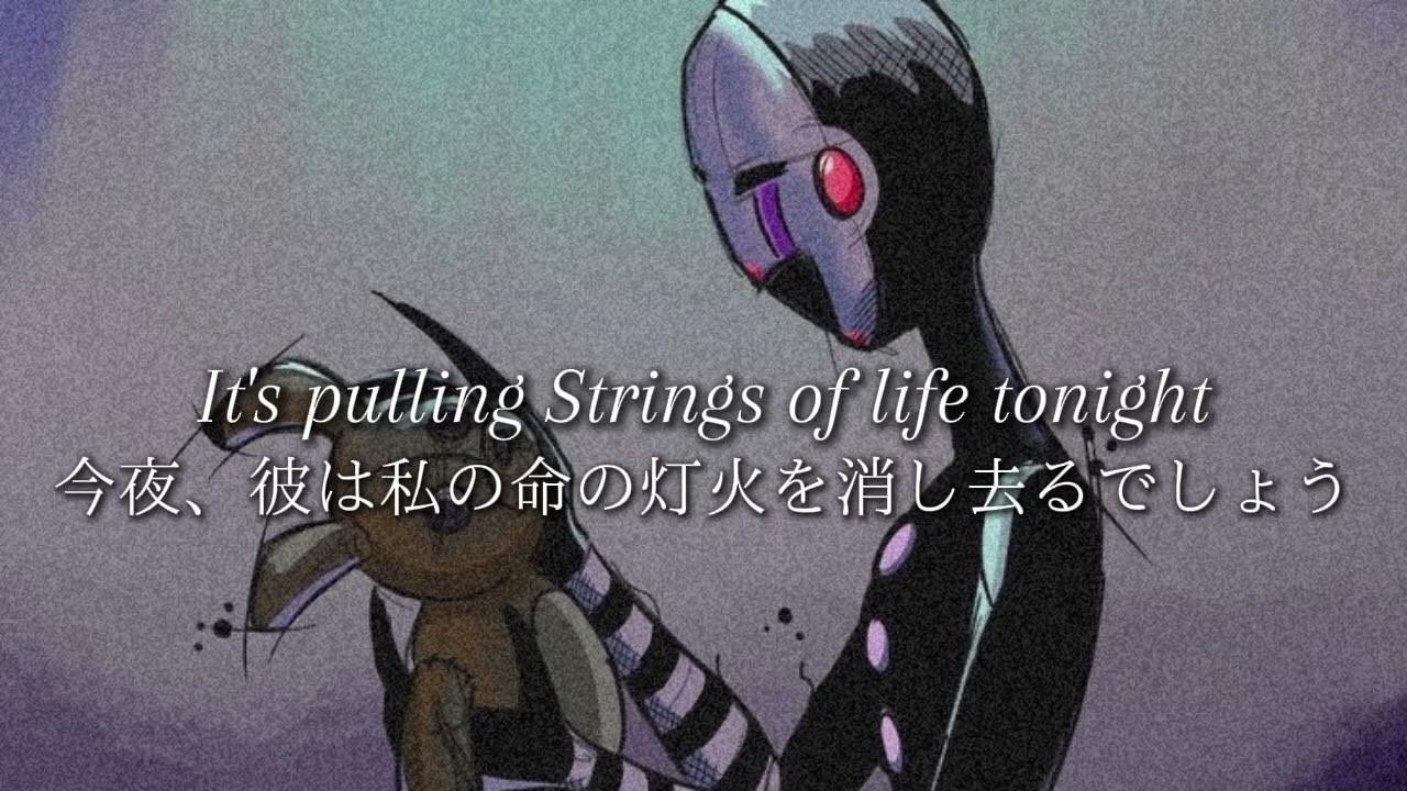 今夜、彼は私の命の灯火を消し去るでしょう【和訳】Painted Face   From『Trickywi』