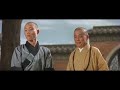 Shaolin Temple 1976