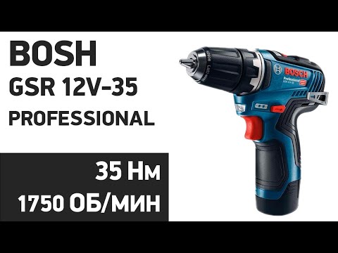 Дрель-шуруповерт Li-Ion 12 В GSR 12V-35 BOSCH (06019H8002) Дрель-шуруповерт Li-Ion 12 В GSR 12V-35 BOSCH (06019H8002)