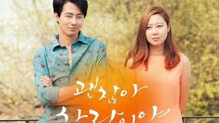 Download lagu Hong Dae Kwang - I Feel You. OST It's okay that's Love mp3 Download lagu Hong Dae Kwang - I Feel You. OST It's okay that's Love mp3