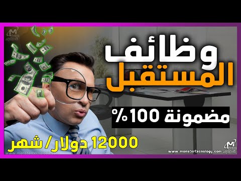 فيديو تعليمي
