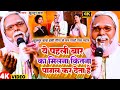 Video ये पहली बार का मिलना कितना पागल कर द�