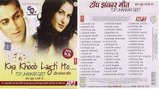 TOP JHANKAR GEET !! Kya Khoob Lagti Ho !! टॉप झंकार गीत क्या खूब लगती हो  @Evergreen Hindi Melodies