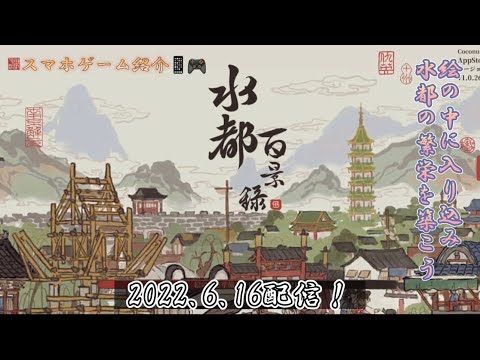 Video cover