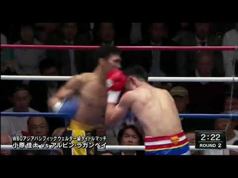 Alvin Lagumbay-Keita Obara highlights