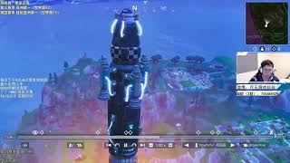 堡垒之夜火箭发射全过程（世界级大片）