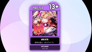 【maimai創作譜面】 BAN RTA / 赤井はあと