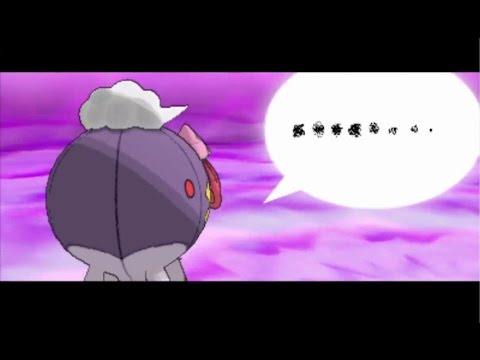 [04-09] VGC17 Special Event Dimagame - Round 1 VS Warutron2000 (Battle #3)