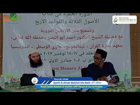 Syaikh Dr.Ahmad Abdullah Abu Nashr حفظه الله | Daurah kitab Ushul tsalatsah dan Qawaidul Arba'i