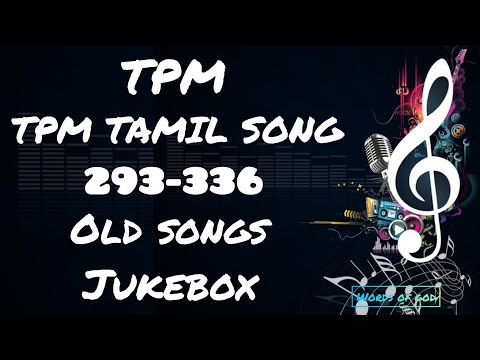 Christian devotional old Tamil songs| Jukebox| TPM TAMIL OLD SONGS|Song 293-336| #tpmtamilsongs