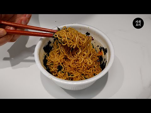 육개장은 진짜 최고의 라면입니다.