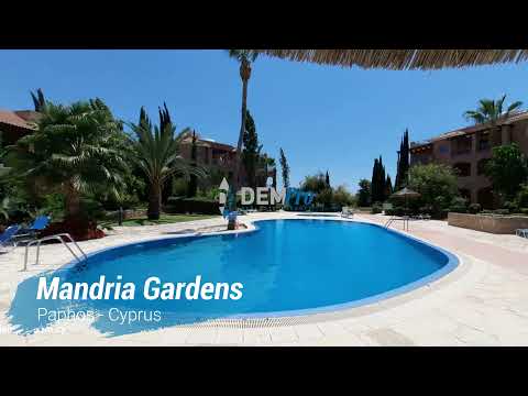 Mandria Gardens - Paphos, Cyprus