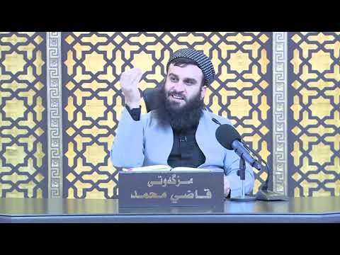 وانەی سێسەد و سی و نۆیەم