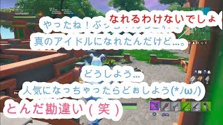 12キルビクロイ キル集 フォートナイト　豚にしては頑張った♡