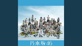 nekojitachamomiletea