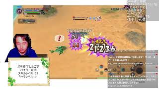 【 #元素騎士  】1日目標5ドル！やるぞレベリング&金策！微課金ファイの装備強化！